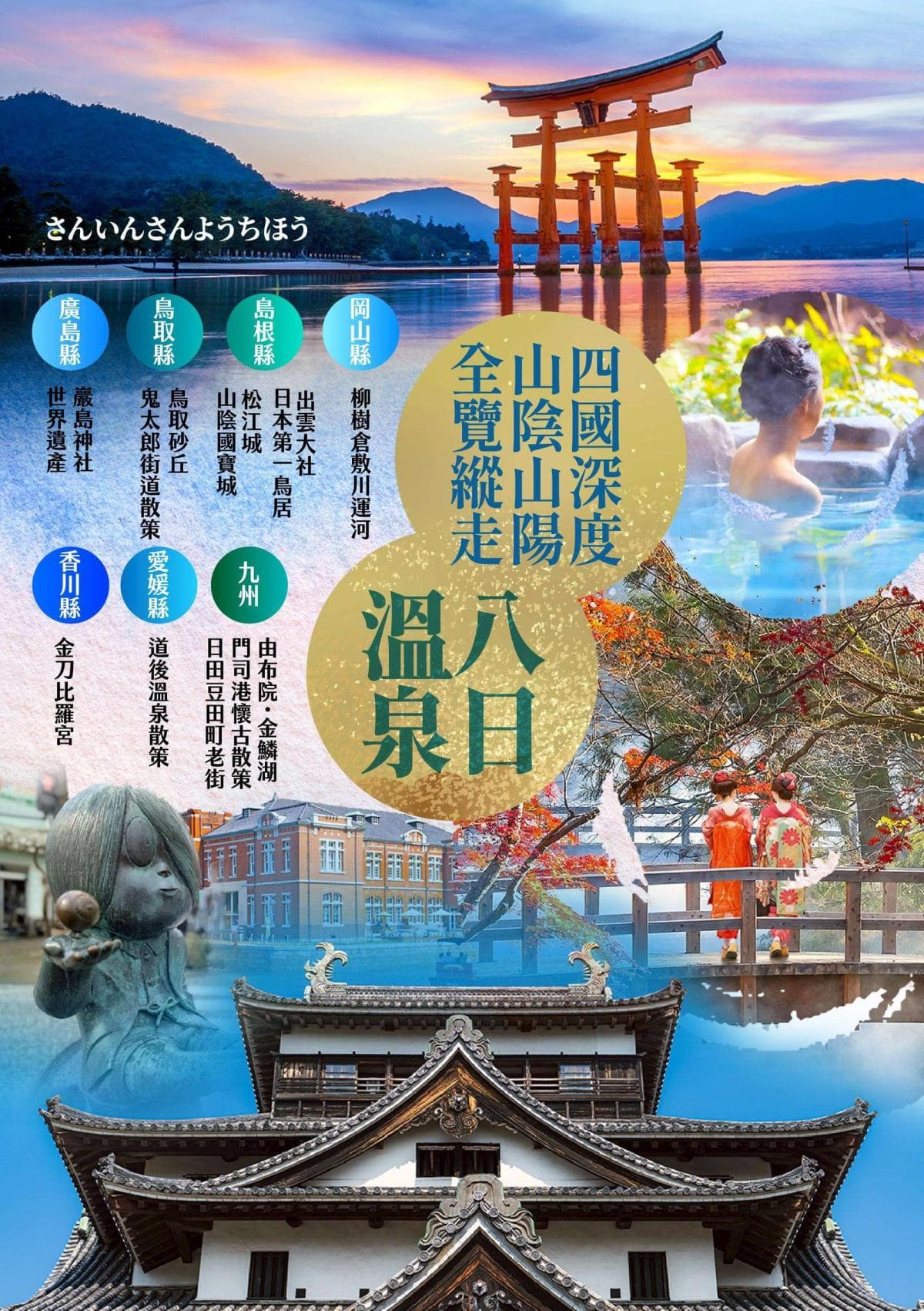 Search
